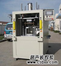 汽車碳罐旋轉焊接機