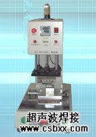 <b>臥式旋轉(zhuǎn)熔機</b>