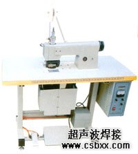 無紡布環(huán)保購物袋焊接機(jī)