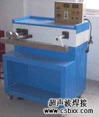 無紡布沖孔網焊接機