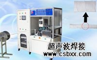 超聲波卷管機(jī)