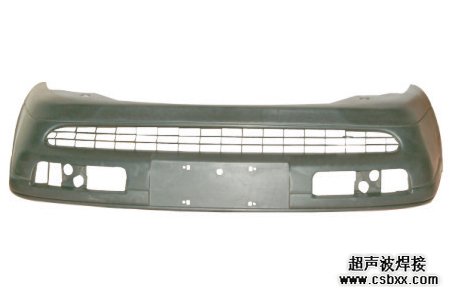 汽車保險(xiǎn)杠焊接樣品