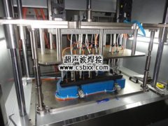 汽車(chē)鉚點(diǎn)熱熔機(jī)