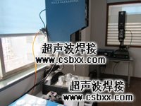 菌種瓶蓋透氣膜焊接設(shè)備