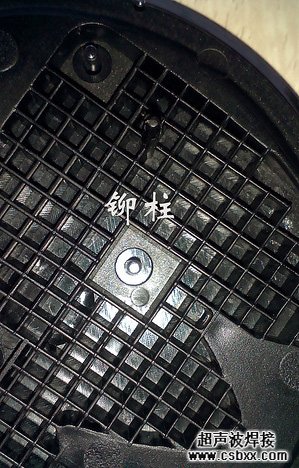 車標熱熔鉚點