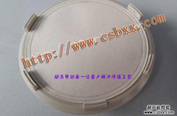 微孔濾膜過濾器焊接機(jī)