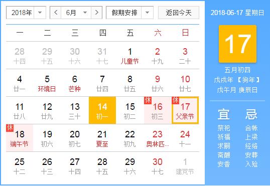 2018o(w)aض繝(ji)ż֪ͨ