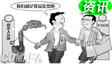 C(j)ˌ(du)˹]ж