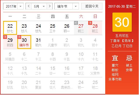 2017oaض繝ż֪ͨ